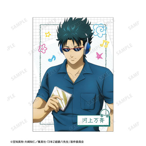 『3年Z組銀八先生』描き下ろし 河上万斉 ヘッドフォンver. A5イラストカード