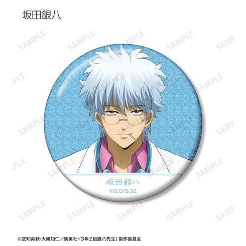 『3年Z組銀八先生』描き下ろし ヘッドフォンver. トレーディンググリッター缶バッジ(単位/BOX)