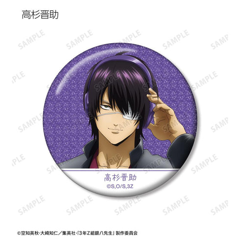 『3年Z組銀八先生』描き下ろし ヘッドフォンver. トレーディンググリッター缶バッジ(単位/BOX)