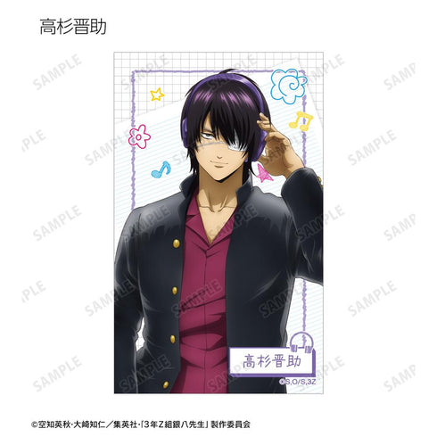 『3年Z組銀八先生』描き下ろし ヘッドフォンver. トレーディングコンパクトクリアカード(単位/BOX)