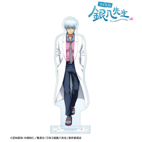 『3年Z組銀八先生』描き下ろし 坂田銀八 ヘッドフォンver. BIGアクリルスタンド