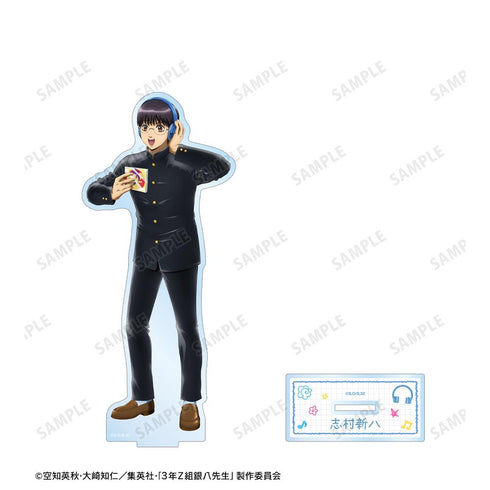 『3年Z組銀八先生』描き下ろし 志村新八 ヘッドフォンver. BIGアクリルスタンド