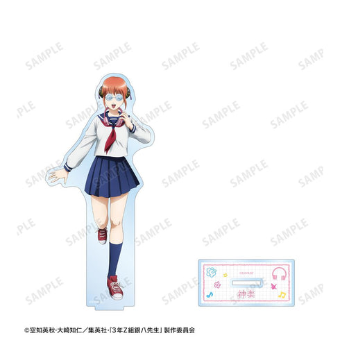 『3年Z組銀八先生』描き下ろし 神楽 ヘッドフォンver. BIGアクリルスタンド