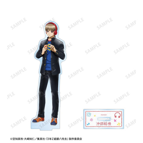 『3年Z組銀八先生』描き下ろし 沖田総悟 ヘッドフォンver. BIGアクリルスタンド