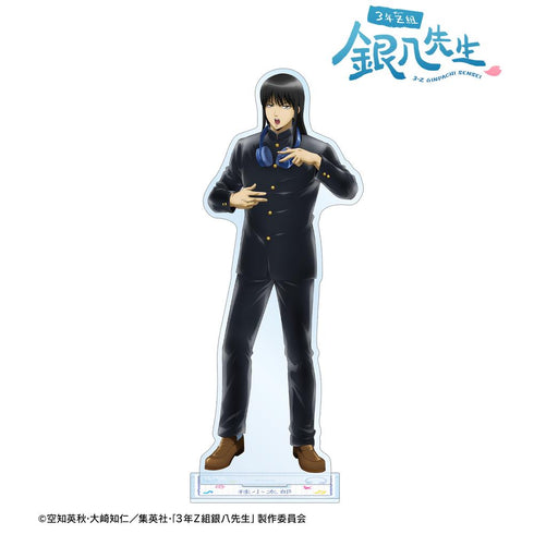 『3年Z組銀八先生』描き下ろし 桂小太郎 ヘッドフォンver. BIGアクリルスタンド