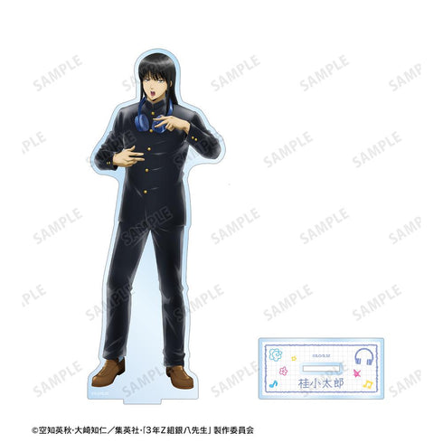 『3年Z組銀八先生』描き下ろし 桂小太郎 ヘッドフォンver. BIGアクリルスタンド