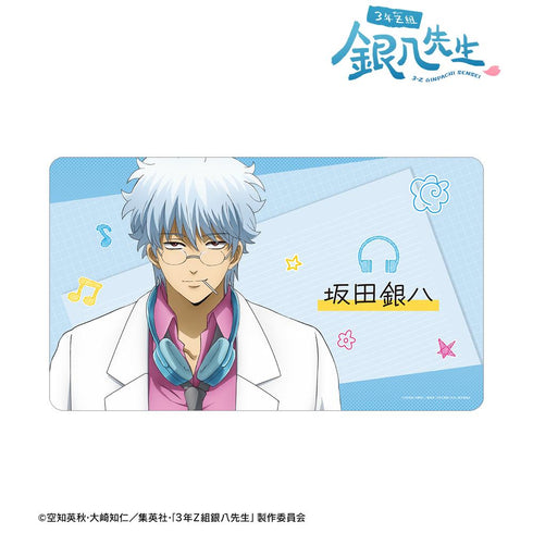 『3年Z組銀八先生』描き下ろし 坂田銀八 ヘッドフォンver. マルチデスクマット