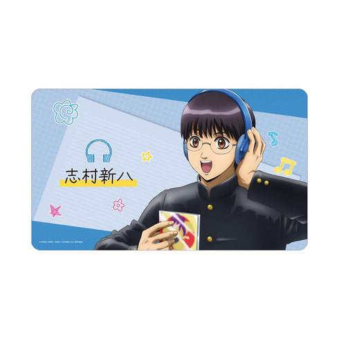 『3年Z組銀八先生』描き下ろし 志村新八 ヘッドフォンver. マルチデスクマット