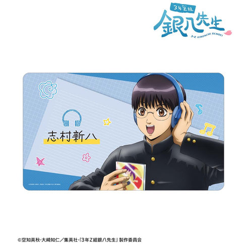 『3年Z組銀八先生』描き下ろし 志村新八 ヘッドフォンver. マルチデスクマット