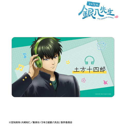 『3年Z組銀八先生』描き下ろし 土方十四郎 ヘッドフォンver. マルチデスクマット