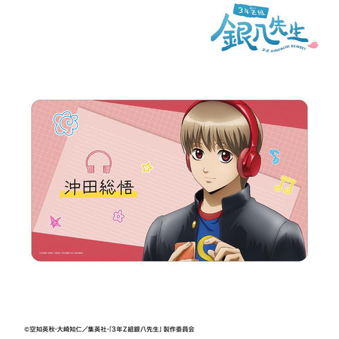 『3年Z組銀八先生』描き下ろし 沖田総悟 ヘッドフォンver. マルチデスクマット