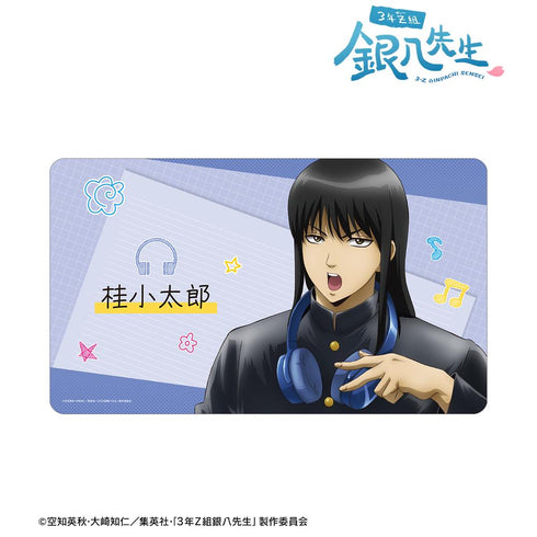 『3年Z組銀八先生』描き下ろし 桂小太郎 ヘッドフォンver. マルチデスクマット