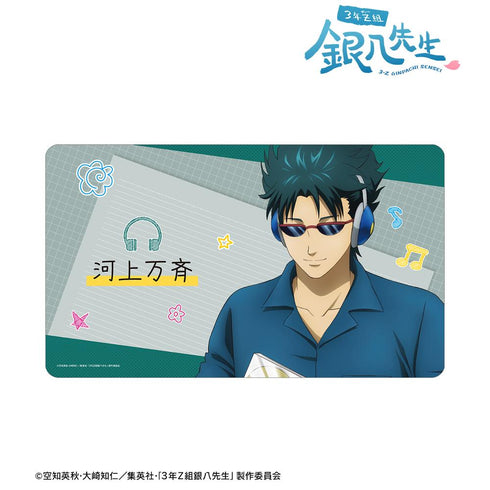 『3年Z組銀八先生』描き下ろし 河上万斉 ヘッドフォンver. マルチデスクマット