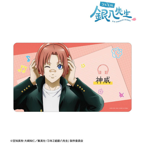 『3年Z組銀八先生』描き下ろし 神威 ヘッドフォンver. マルチデスクマット