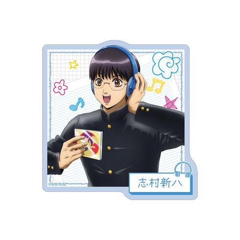 『3年Z組銀八先生』描き下ろし 志村新八 ヘッドフォンver. ダイカットステッカー