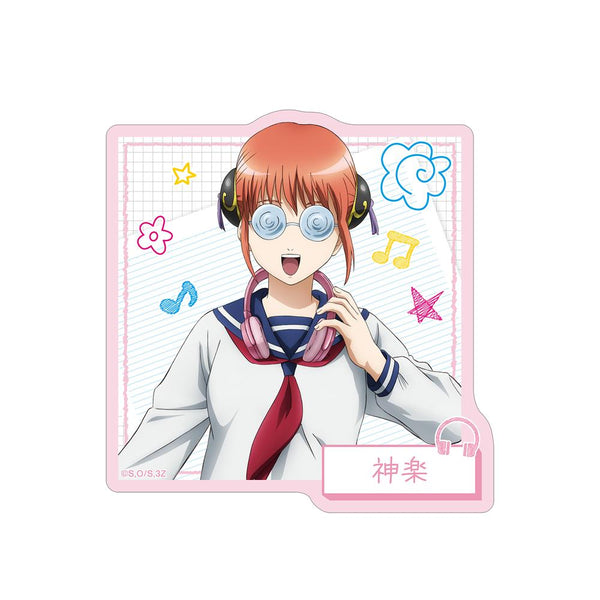 『3年Z組銀八先生』描き下ろし 神楽 ヘッドフォンver. ダイカットステッカー