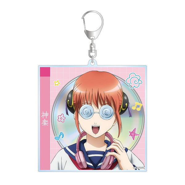 『3年Z組銀八先生』描き下ろし 神楽 ヘッドフォンver. CDジャケット風BIGアクリルキーホルダー