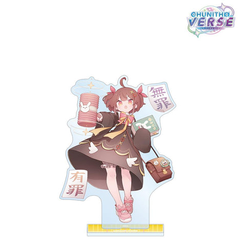 『CHUNITHM VERSE』法月ぴこ 特大アクリルスタンド