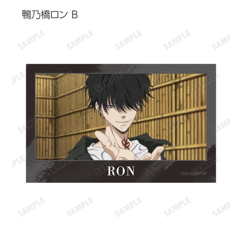 『鴨乃橋ロンの禁断推理』トレーディング 鴨乃橋ロン オンリー 場面写イラストカード(単位/BOX)