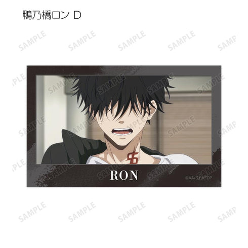 『鴨乃橋ロンの禁断推理』トレーディング 鴨乃橋ロン オンリー 場面写イラストカード(単位/BOX)