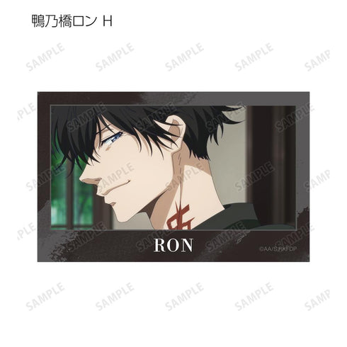 『鴨乃橋ロンの禁断推理』トレーディング 鴨乃橋ロン オンリー 場面写イラストカード(単位/BOX)