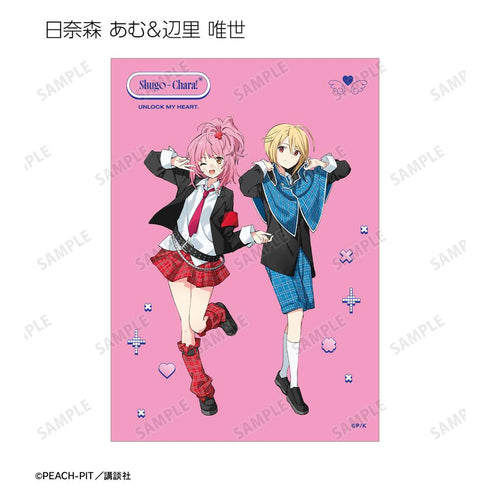 『しゅごキャラ!』popman3580さんイラスト 制服ver. トレーディングブロマイド(単位/BOX)