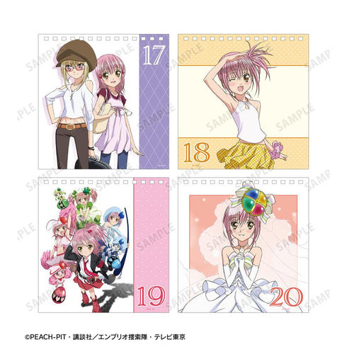 『しゅごキャラ!』あたしのミライ アンロック!日めくりカレンダー