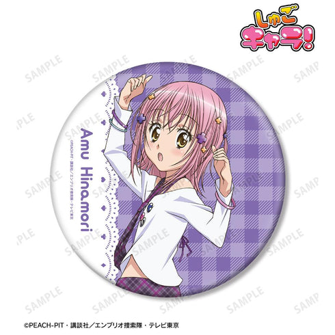 『しゅごキャラ!』日奈森 あむ BIG缶バッジ vol.2 ver.B