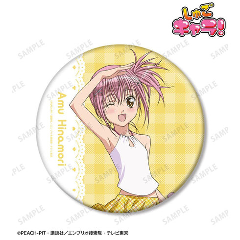 『しゅごキャラ!』日奈森 あむ BIG缶バッジ vol.2 ver.C