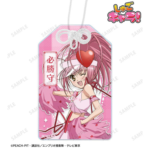 『しゅごキャラ!』アミュレットハート アクリルお守り