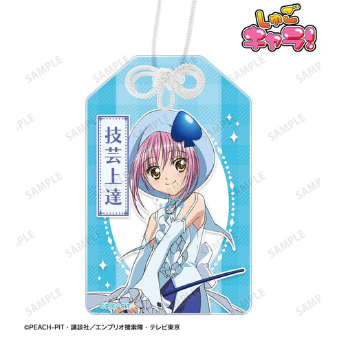 『しゅごキャラ!』アミュレットスペード アクリルお守り