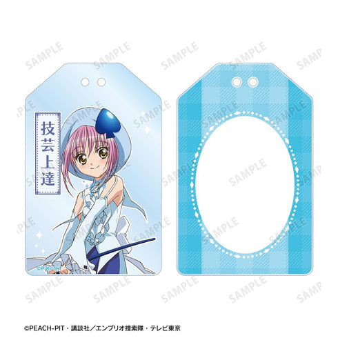 『しゅごキャラ!』アミュレットスペード アクリルお守り