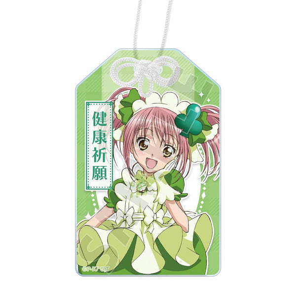 『しゅごキャラ!』アミュレットクローバー アクリルお守り