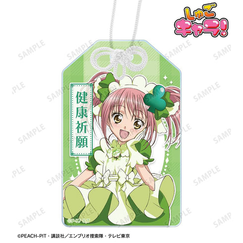『しゅごキャラ!』アミュレットクローバー アクリルお守り