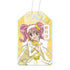 『しゅごキャラ!』アミュレットダイヤ アクリルお守り