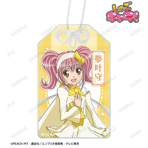 『しゅごキャラ!』アミュレットダイヤ アクリルお守り