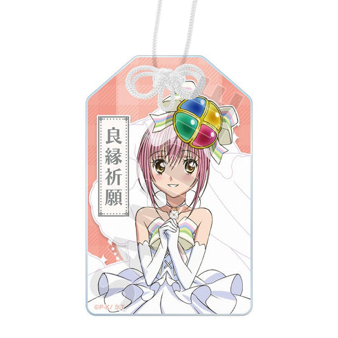 『しゅごキャラ!』アミュレットフォーチュン アクリルお守り