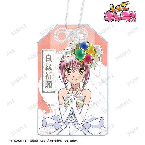 『しゅごキャラ!』アミュレットフォーチュン アクリルお守り【202604再販】