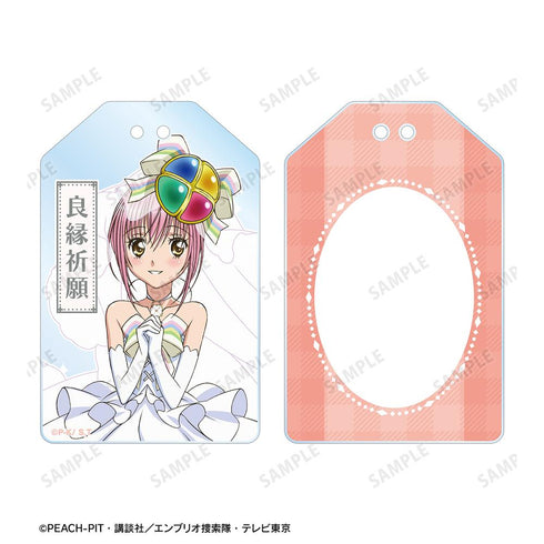 『しゅごキャラ!』アミュレットフォーチュン アクリルお守り