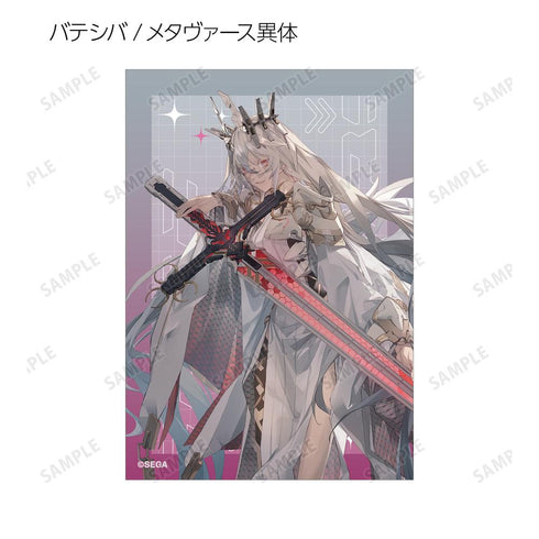 『CHUNITHM VERSE』トレーディングブロマイド(単位/BOX)