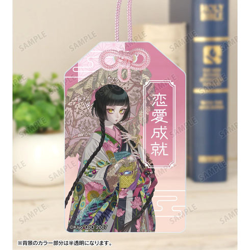 『ZONE-00』九条キヨ先生 描き下ろし 沖野真夜子 和装ver. アクリルお守り