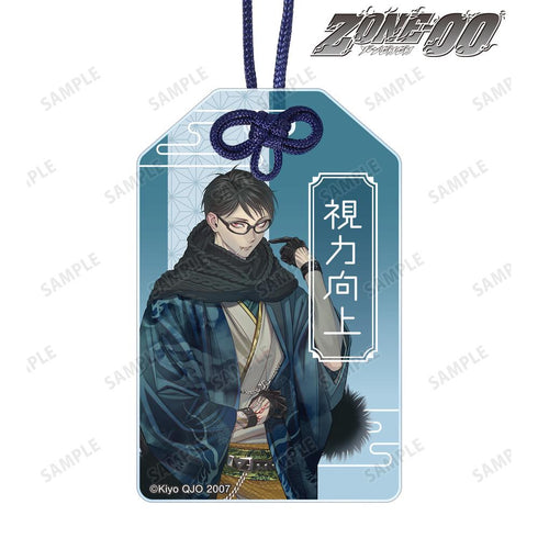 『ZONE-00』九条キヨ先生 描き下ろし 三輪山 和装ver. アクリルお守り