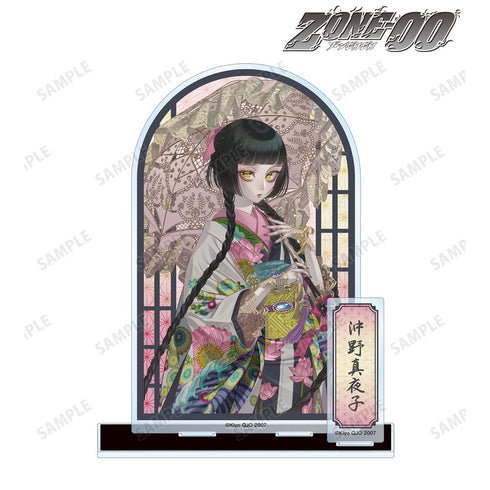 『ZONE-00』九条キヨ先生 描き下ろし 沖野真夜子 和装ver. パーツ付きBIGアクリルスタンド