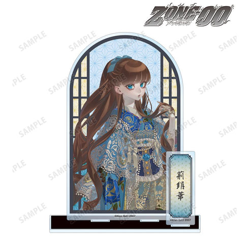 『ZONE-00』九条キヨ先生 描き下ろし 荊絹華 和装ver. パーツ付きBIGアクリルスタンド