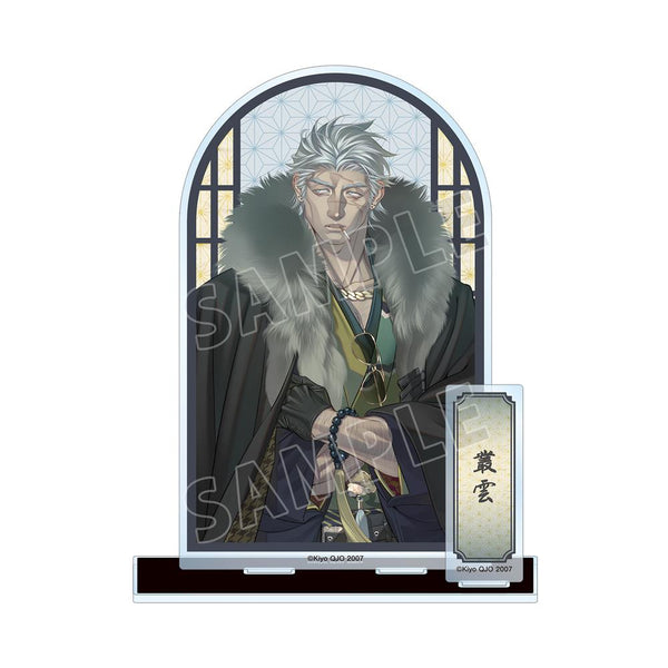 『ZONE-00』九条キヨ先生 描き下ろし 叢雲 和装ver. パーツ付きBIGアクリルスタンド