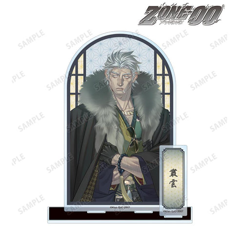 『ZONE-00』九条キヨ先生 描き下ろし 叢雲 和装ver. パーツ付きBIGアクリルスタンド