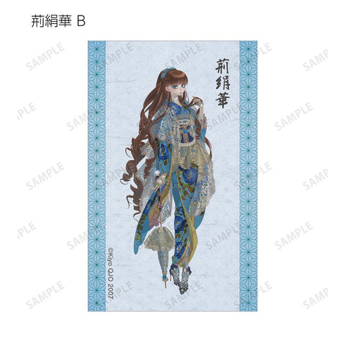 『ZONE-00』九条キヨ先生 描き下ろし 和装ver. トレーディングイラストカード(単位/BOX)