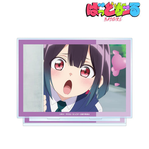 『ばっどがーる』優谷 優 場面写BIGアクリルスタンド