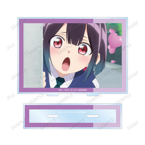 『ばっどがーる』優谷 優 場面写BIGアクリルスタンド