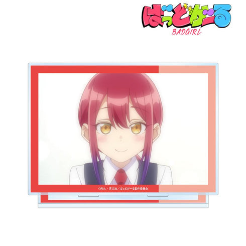 『ばっどがーる』水鳥亜鳥 場面写BIGアクリルスタンド
